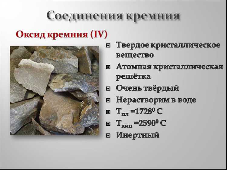 Компаунд кремнийорганический что это такое