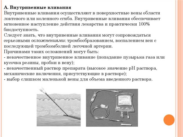 Как правильно набирать препарат в шприц без ошибок