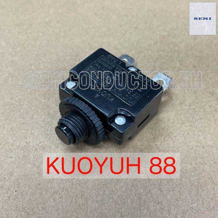 Kuoyuh 88 series 10a как проверить работоспособность