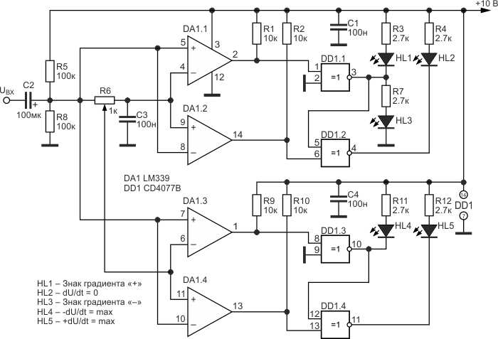 Lm239n схема включения как работает