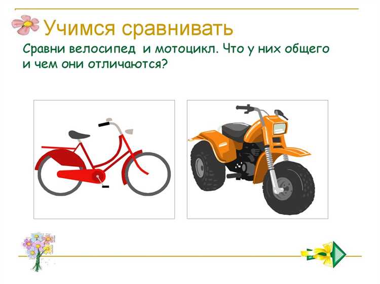 Почему лодка выделяется среди мотоцикла, машины и велосипеда