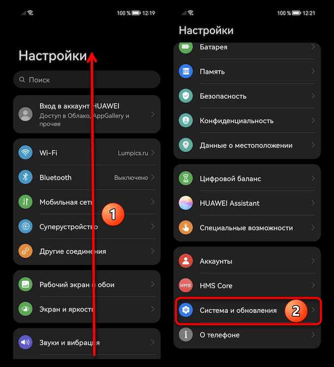 Как создать резервную копию перед сбросом устройства
