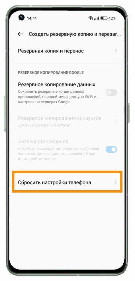 M16 plus как сбросить до заводских настроек