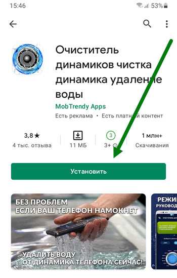 Какие ошибки приводят к поломке динамика во время чистки