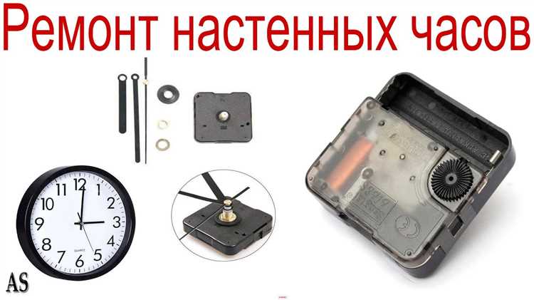 Что делать, если часы бьют каждый час слишком громко