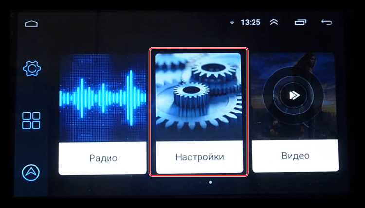 Нет звука на андроид магнитоле как включить