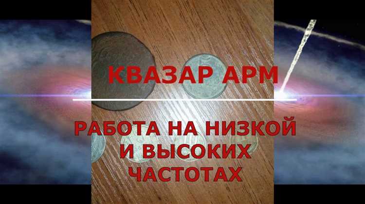 Сравнение литий-ионных и литий-полимерных аккумуляторов для квазар арм