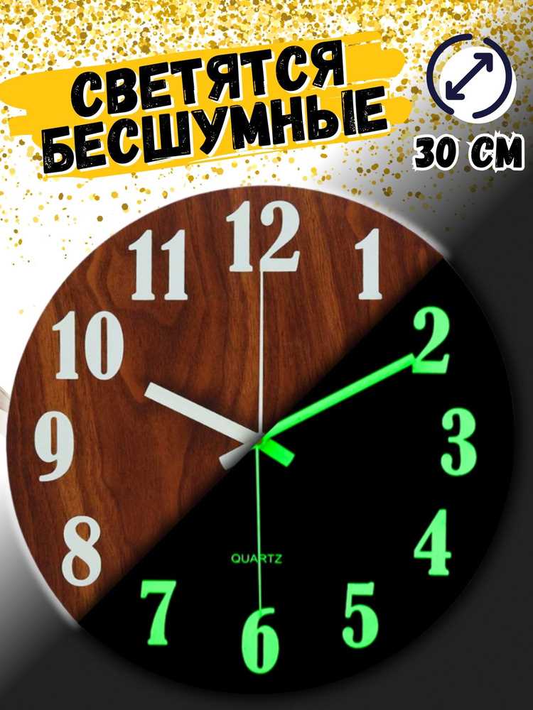 Влияние температуры и влажности на точность хода часов
