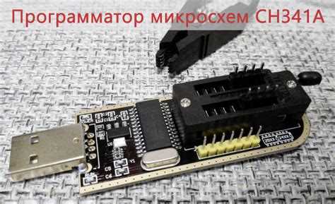 Создание резервной копии данных перед прошивкой