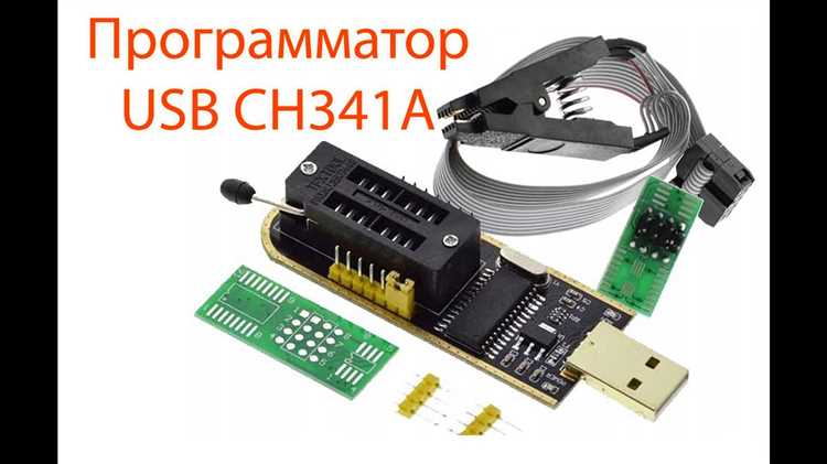Выбор и настройка программного обеспечения для CH341A