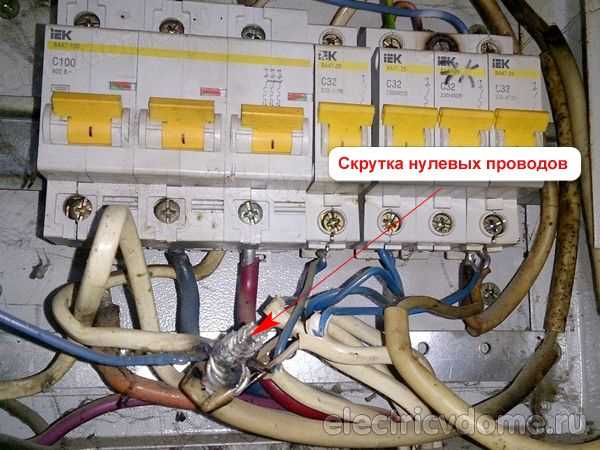 Почему горит индикатор на нулевом проводе
