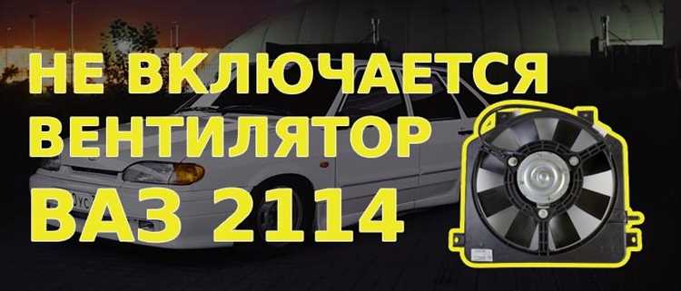 Чистка и смазка подшипников вентилятора