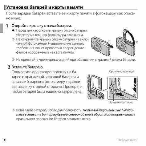 Роль прошивки в самопроизвольном включении и выключении