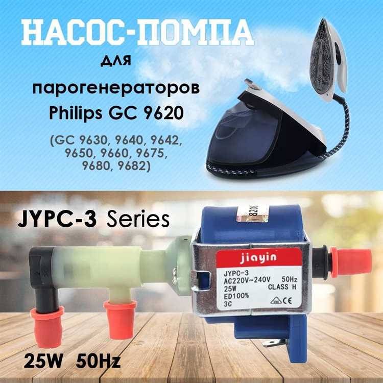 Как проверить помпу JYPC 3 на работоспособность и неисправности