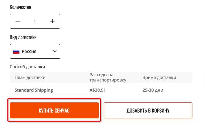 Что делать с посылкой после получения и как проверить содержимое