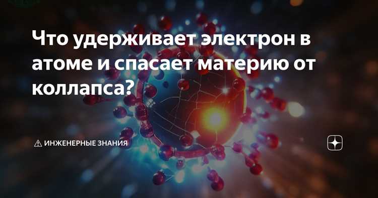 Как рассчитать энергию ионизации для разных элементов