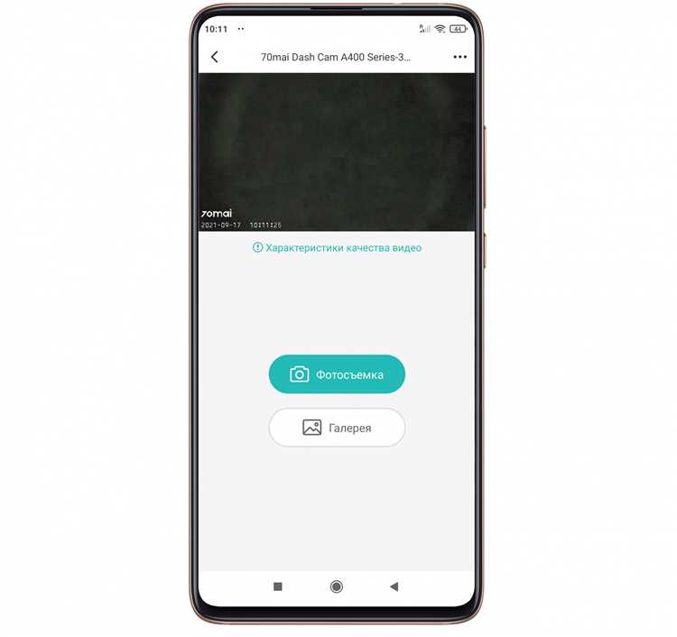 Какие технологии записи видео используют 70mai и аналоги