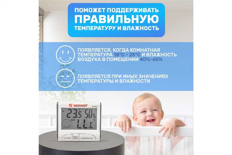 Подготовка инструментов и рабочего места перед настройкой