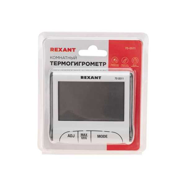 Проверка комплектации и состояния устройства Rexant 70 0515