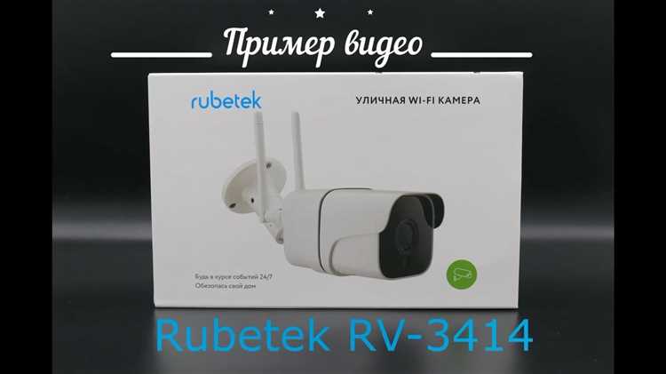 Rubetek rv 3403 как настроить Rubetek rv 3403 как настроить