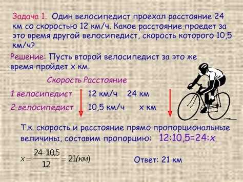 Зависимость скорости от типа покрытия: асфальт, грунт, гравий