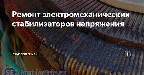 В каких ситуациях чаще всего срабатывает ложное предупреждение о сбое