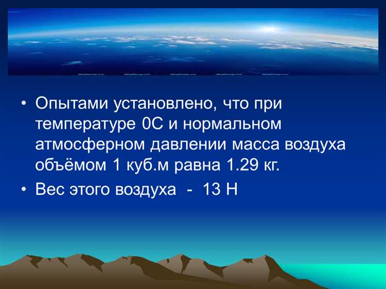 Формулы для конвертации МПа в физические атмосферы (атм)