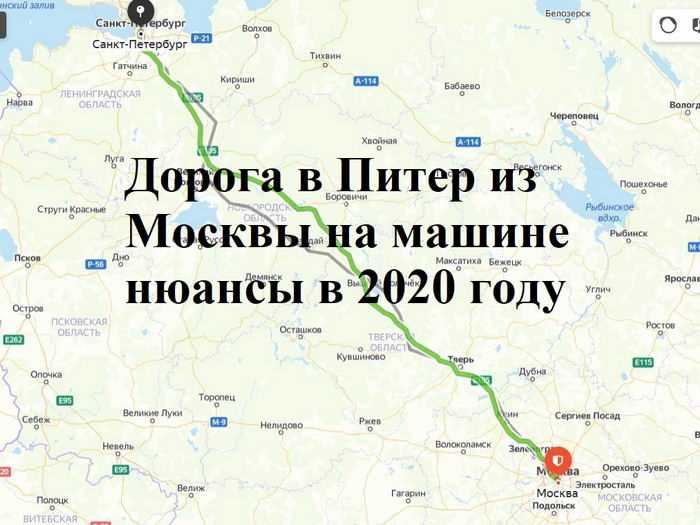 Оптимальное количество дней для велопутешествия с учетом нагрузки