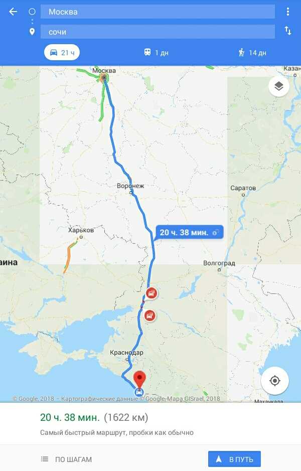 Сколько ехать на велосипеде от москвы до сочи
