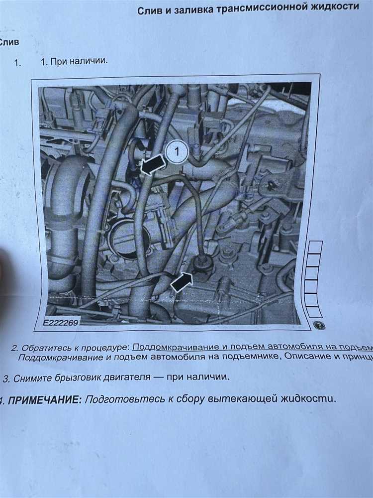 Инструменты и расходные материалы для самостоятельной замены масла