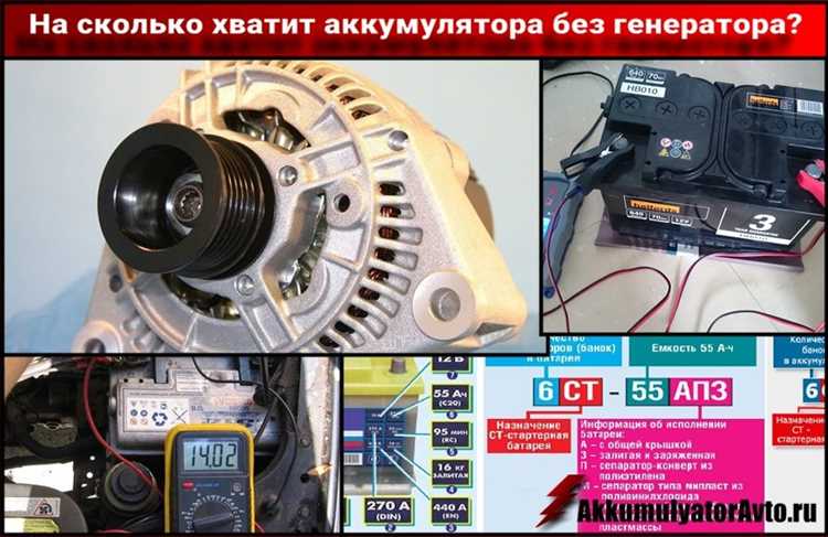 Как рассчитать реальный запас хода без работы генератора
