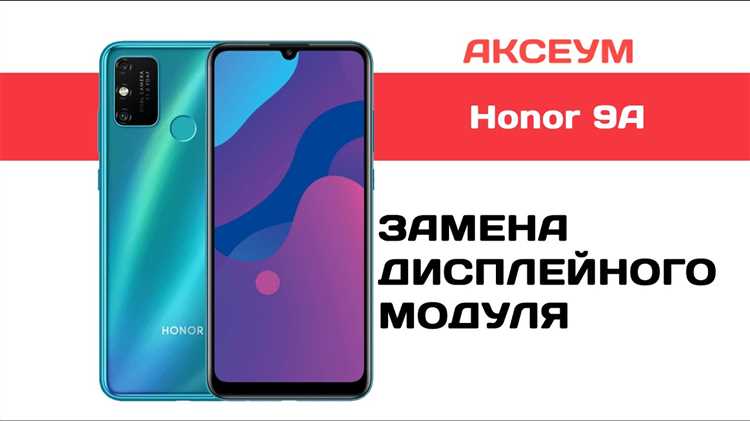 Стоимость установки динамика в сервисных центрах и самостоятельная замена