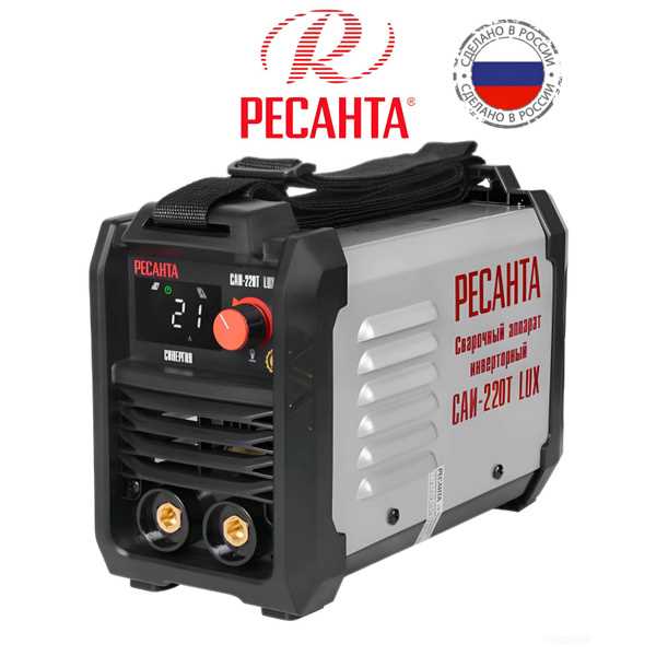 Сколько стоит сварочный аппарат ресанта 220 вт