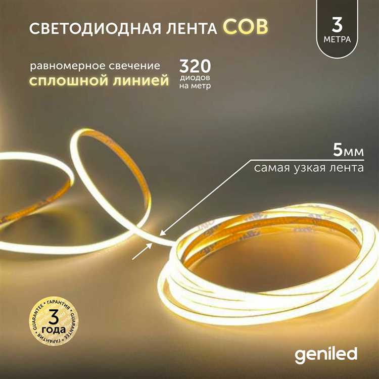 Сравнение цен на одноцветные и RGB-ленты длиной 5 метров