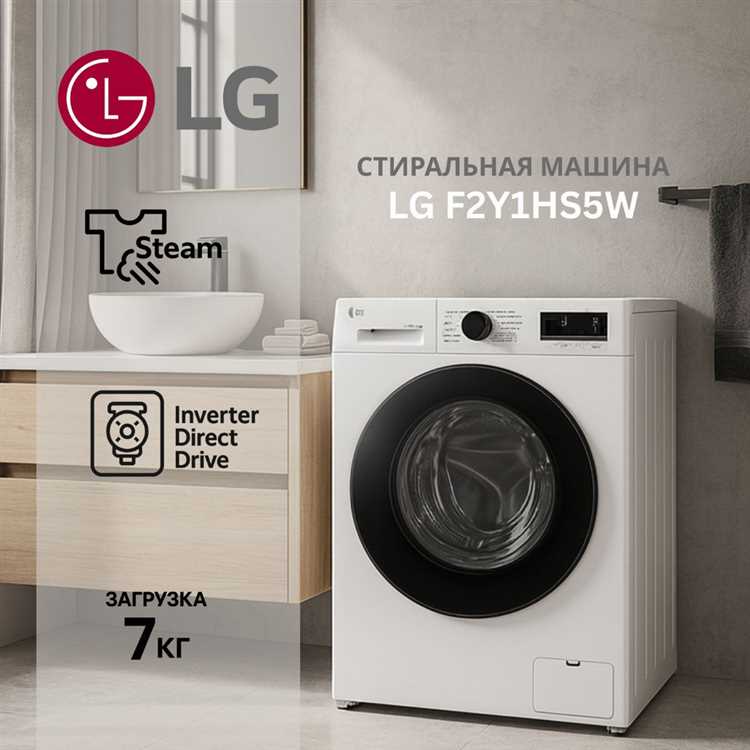 Сколько стоит тен на стиральную машину lg Сколько стоит тен на стиральную машину lg