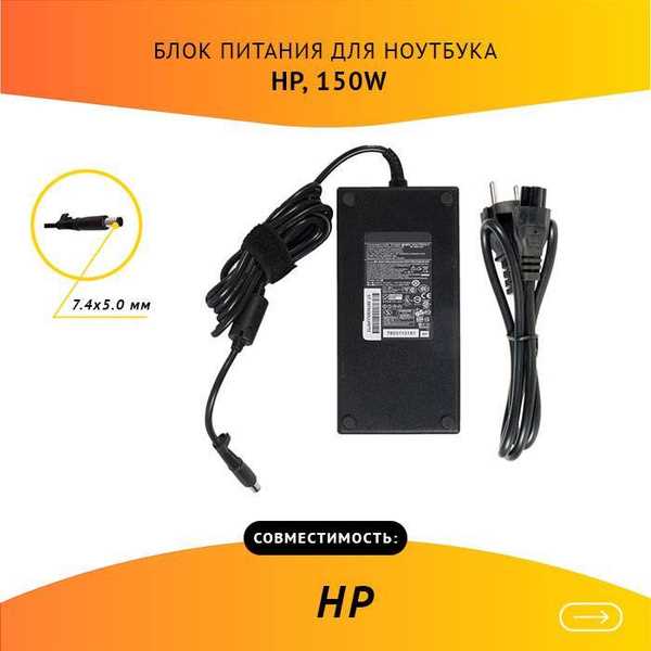 Где выгоднее покупать зарядное устройство: официальные магазины или сторонние продавцы
