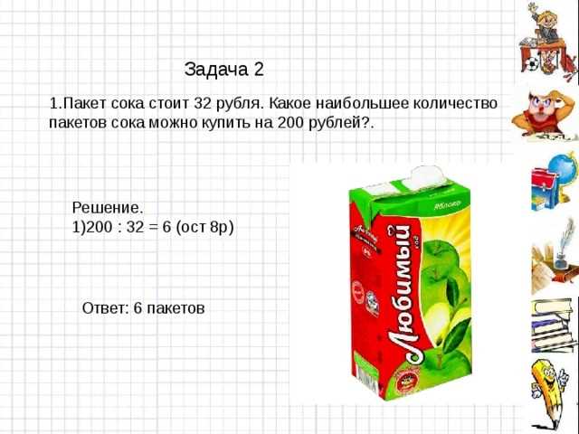 Формула перевода баров в литры для газов
