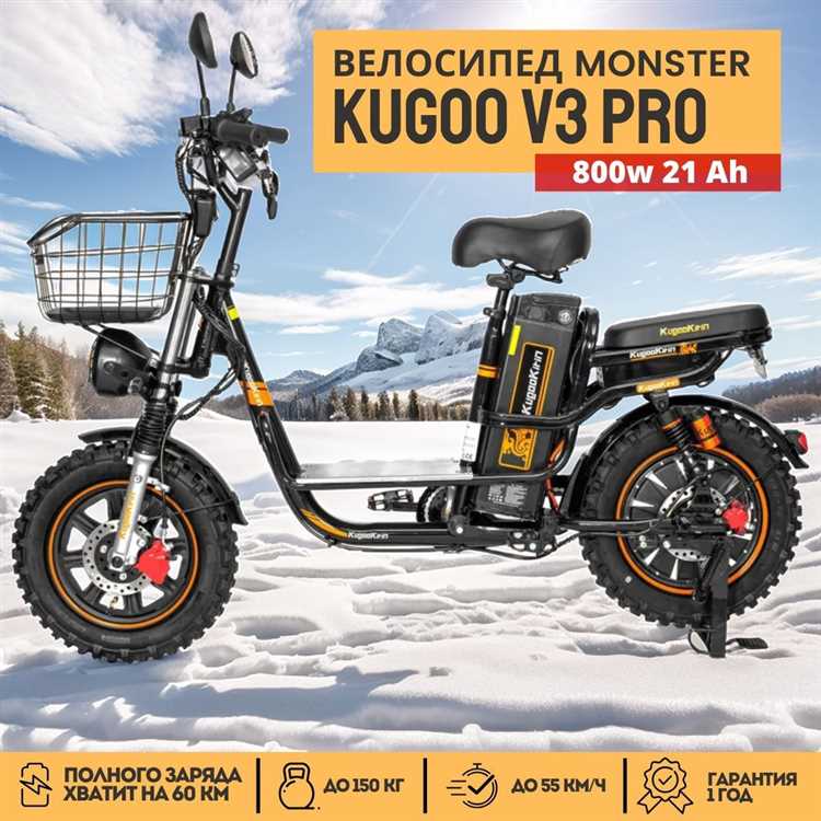 Сколько заряжается куго с 3