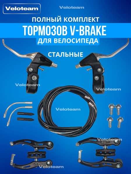 Какие колодки используются в тормозах V brake и их особенности