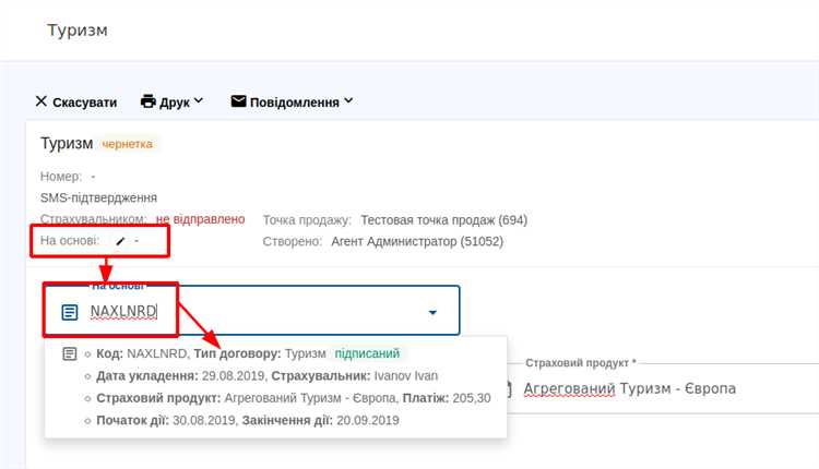 Все инструменты как отменить заказ на сайте