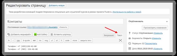 Как отменить заказ по телефону службы поддержки