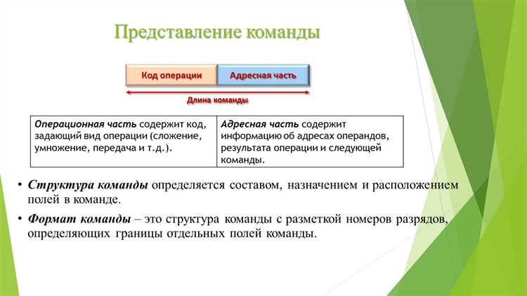 Примеры реализации циклов с помощью команд передачи управления