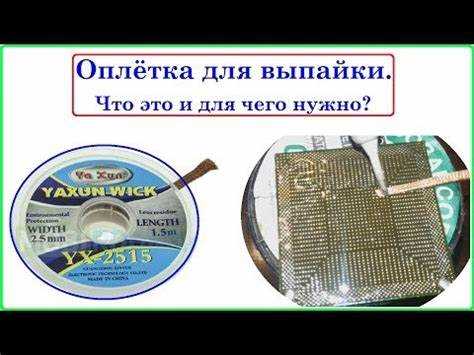 Когда использовать свинцовые припои и чем их заменить