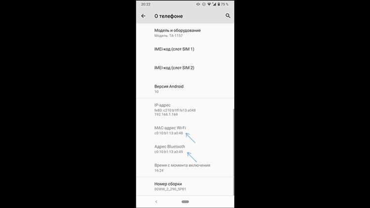 Как формируется уникальный MAC адрес для Bluetooth-устройств
