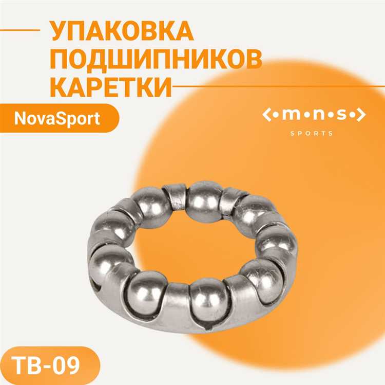 Где купить подшипник для велосипеда