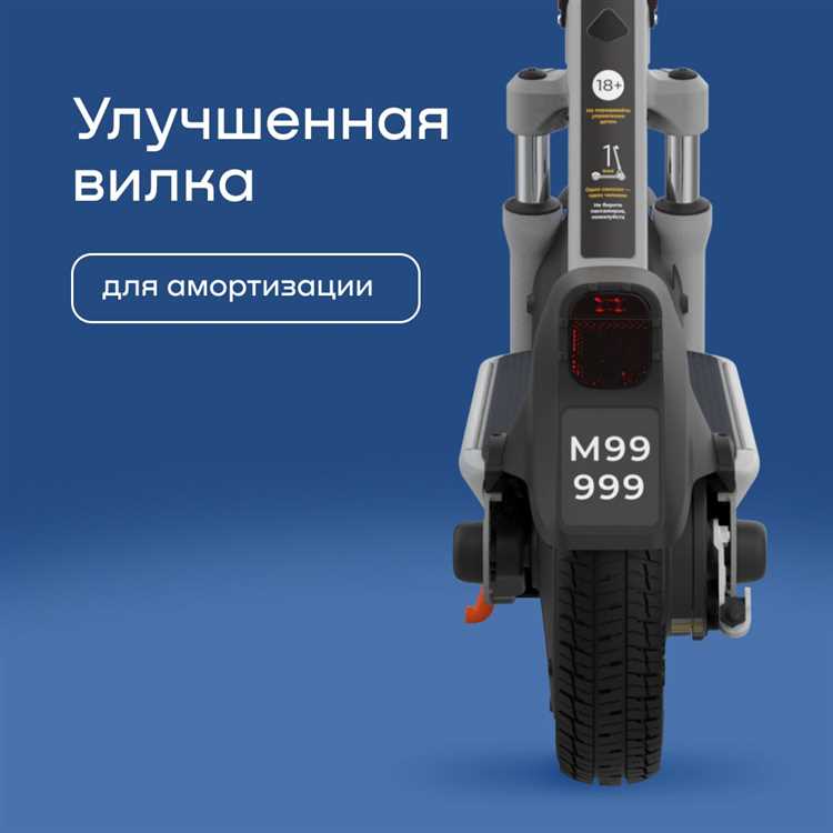 Как арендовать два самоката whoosh Как арендовать два самоката whoosh
