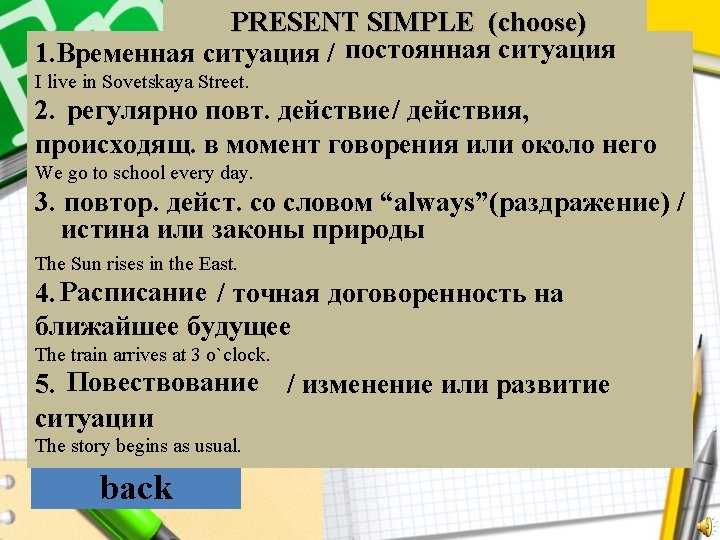 Какие платформы и сервисы помогут управлять доходом удалённо