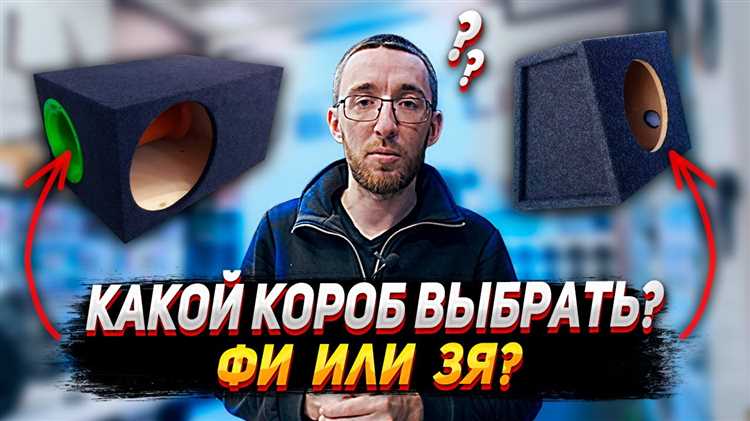 Выбор материалов и инструментов для сборки корпуса
