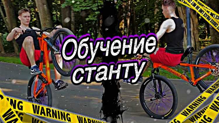 Как выбрать оптимальный темп педалирования для экономии энергии