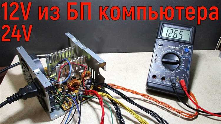 Как подать 12 вольт на usb